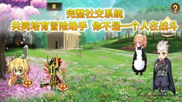 超黄金铠甲