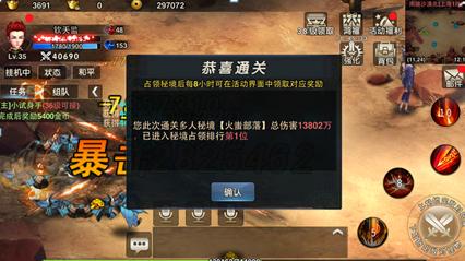 英雄联盟官方助手
