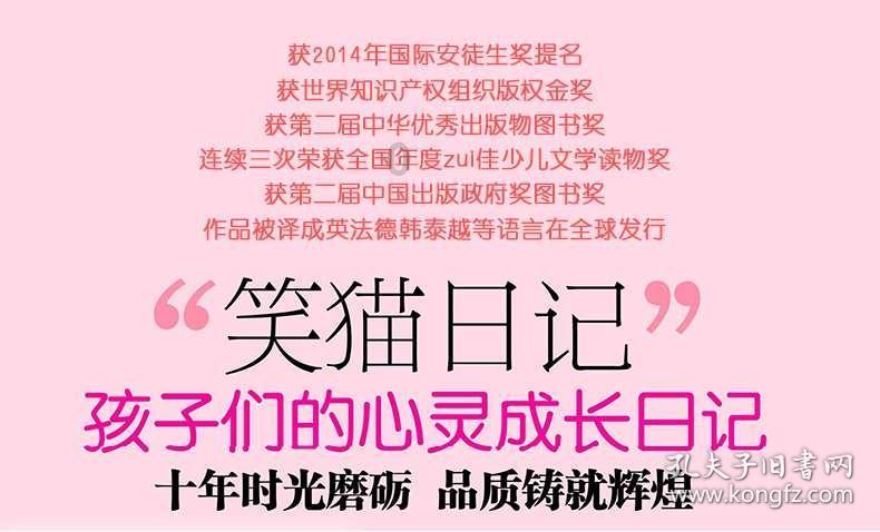 救援高中女孩