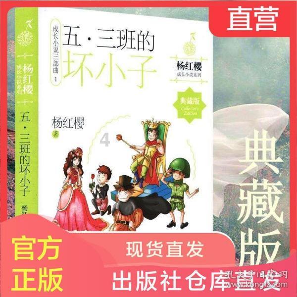 大豪宅逃脱9