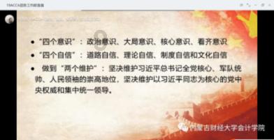 逗小猴开心系列189