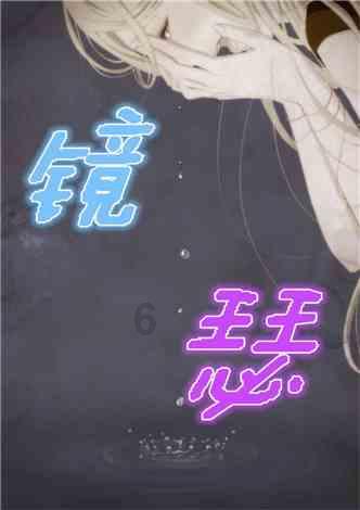 危险森林大逃脱